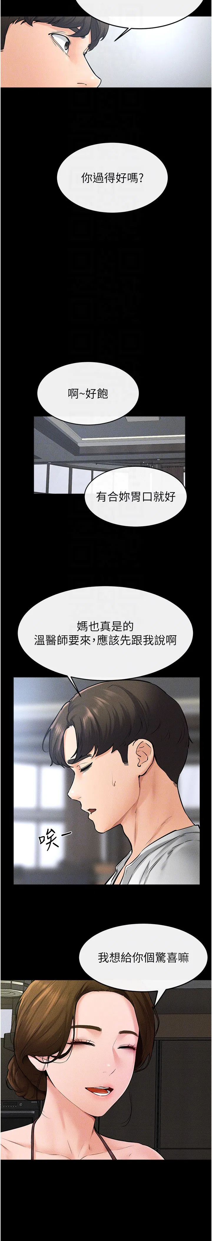 第128話
