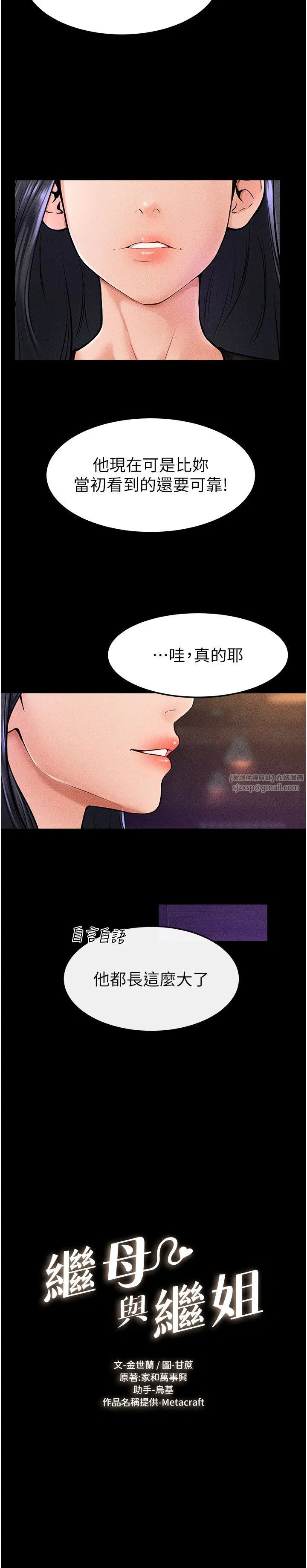 第128話