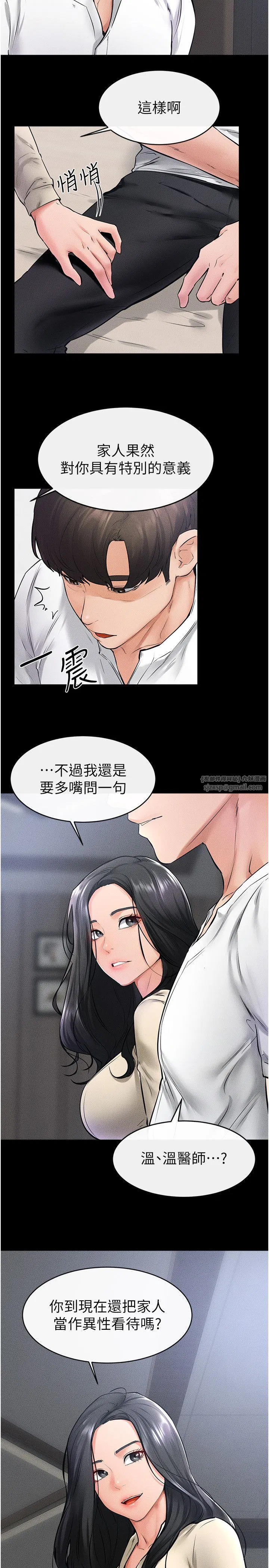 第128話