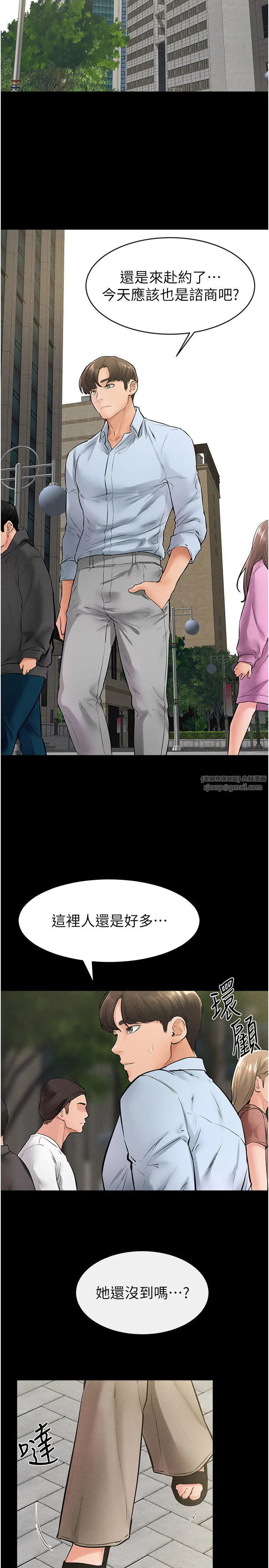 第129話