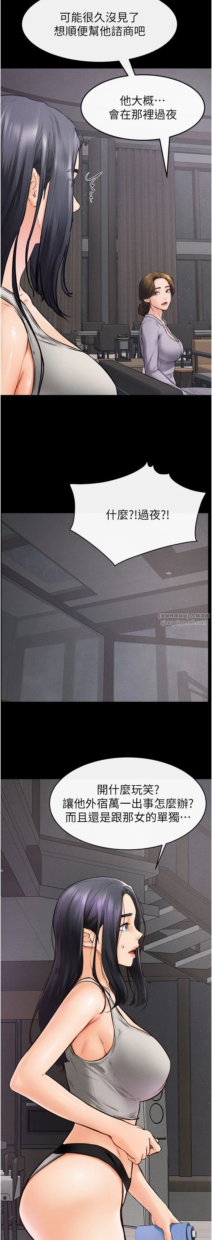 第130話