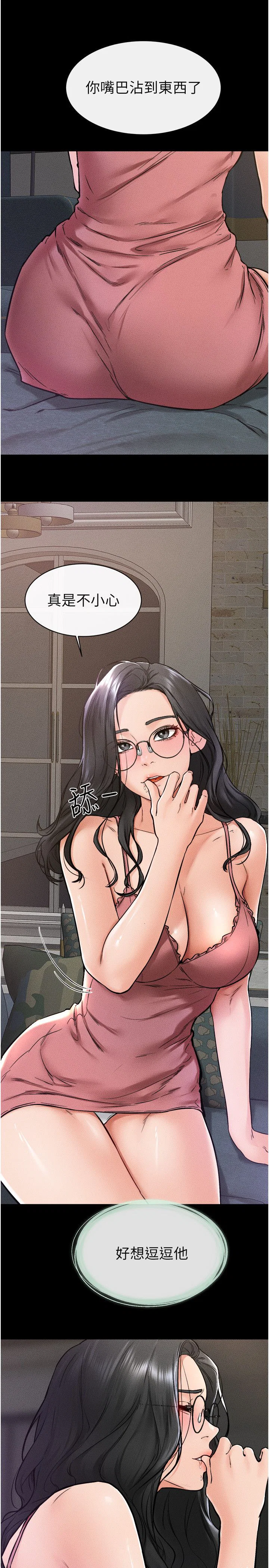 第130話