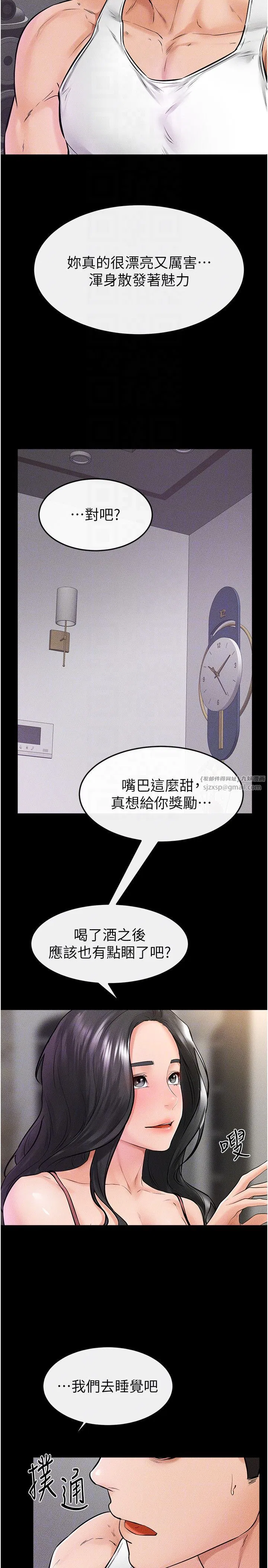 第130話