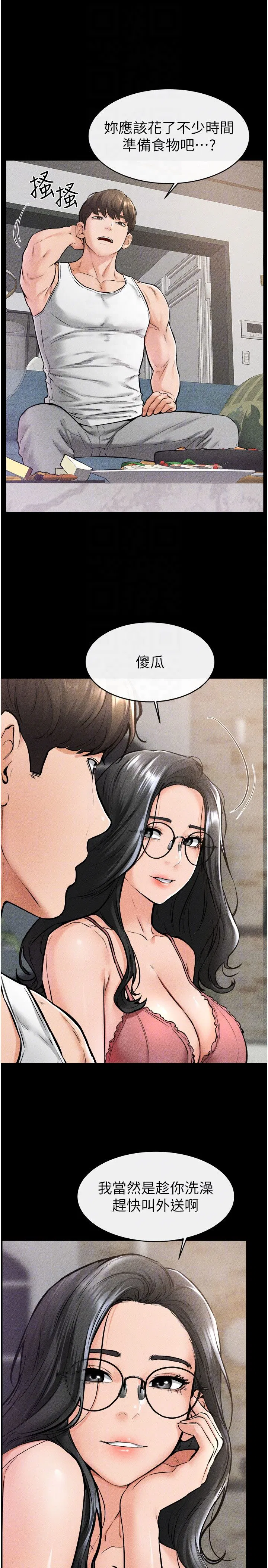 第130話