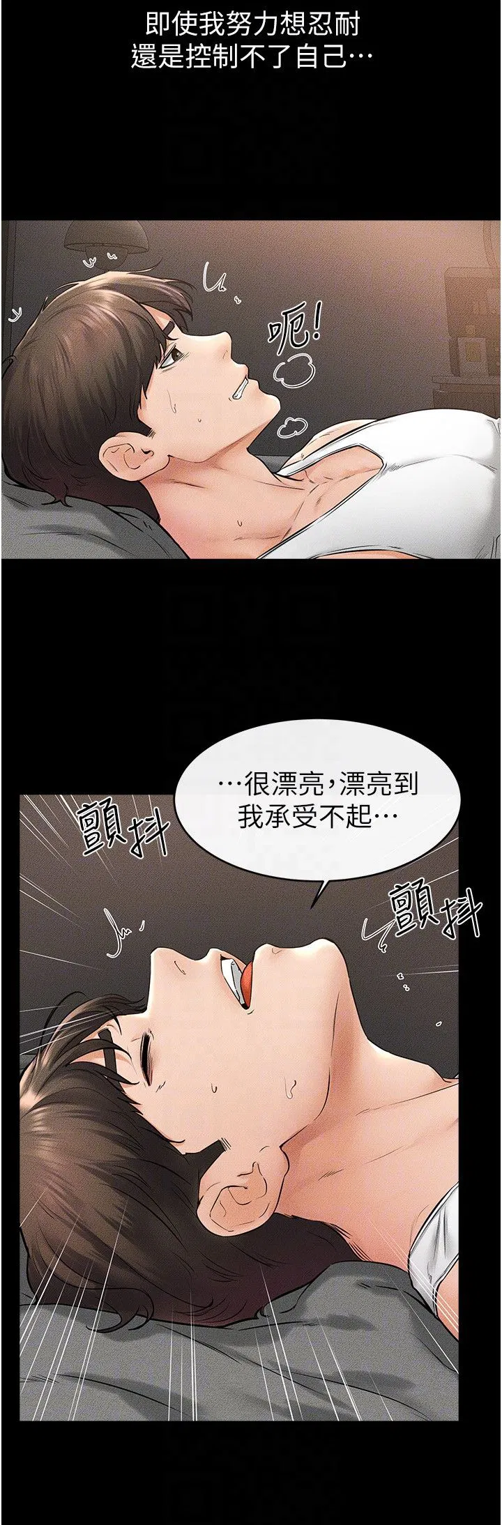 第131話