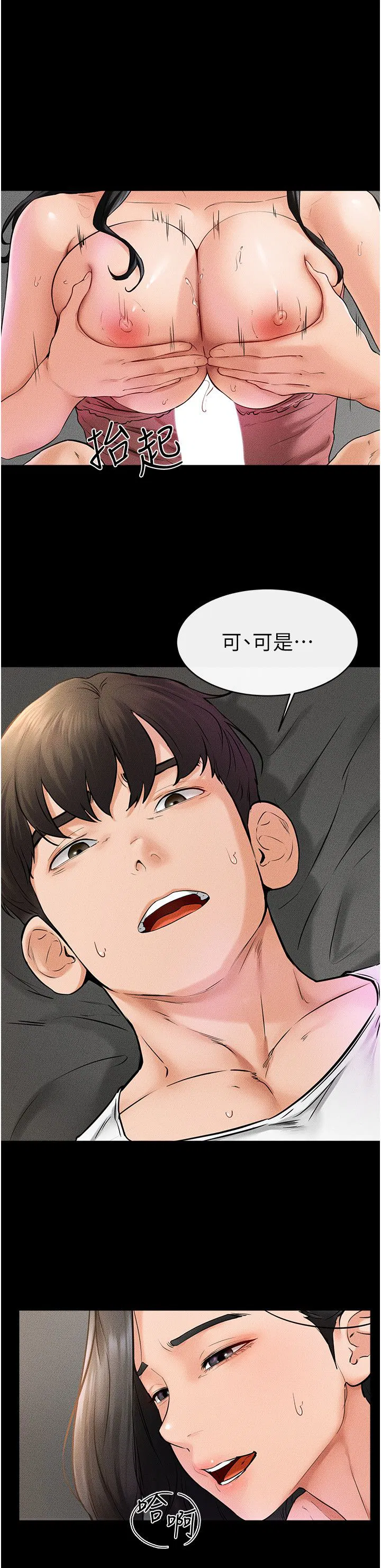第131話