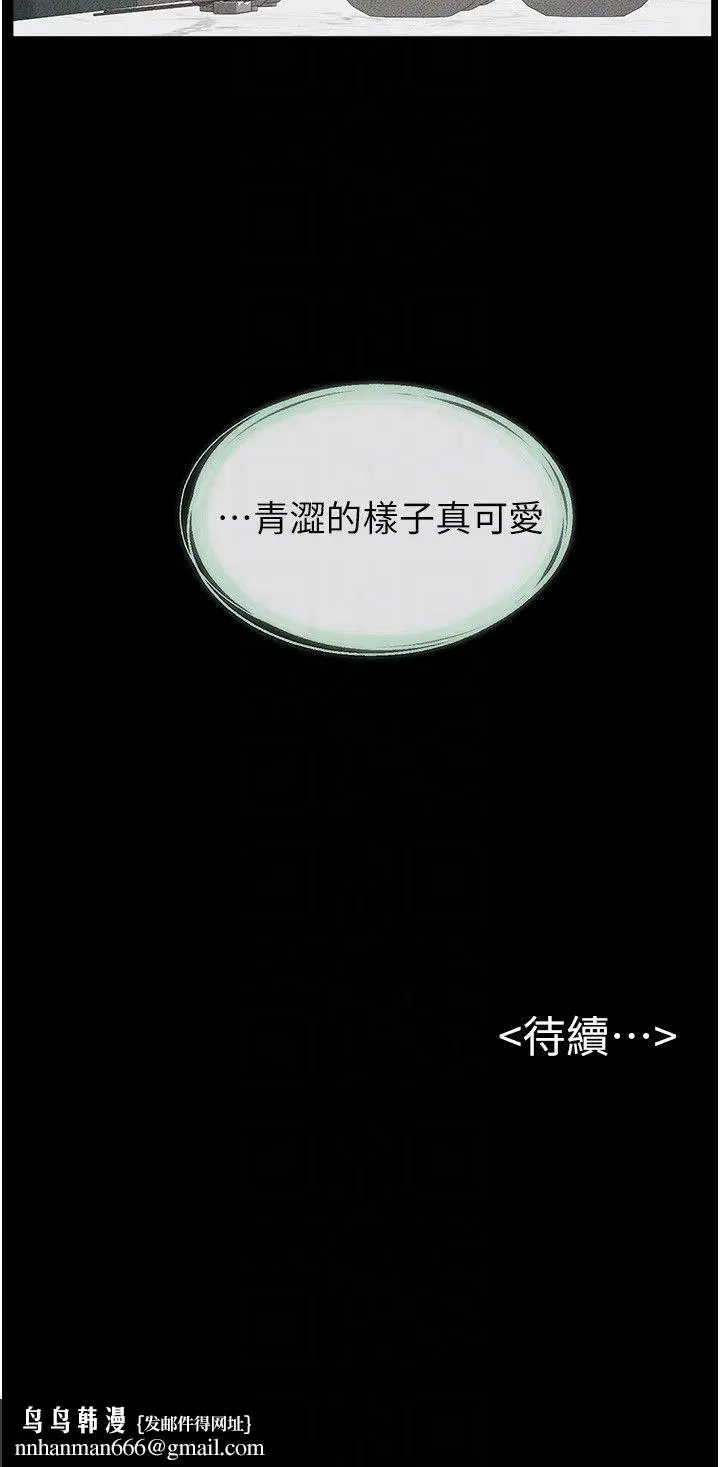 第132話