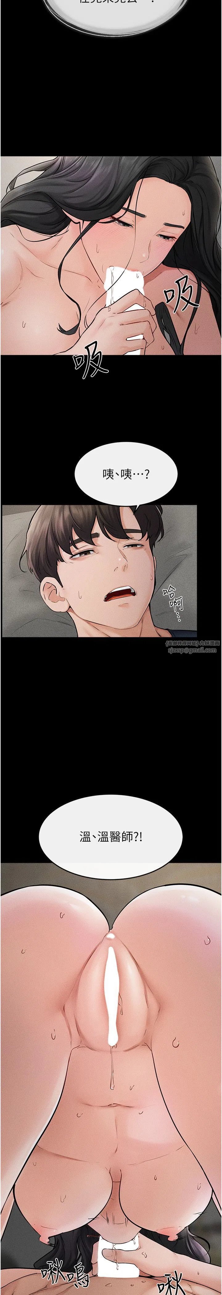 第133話