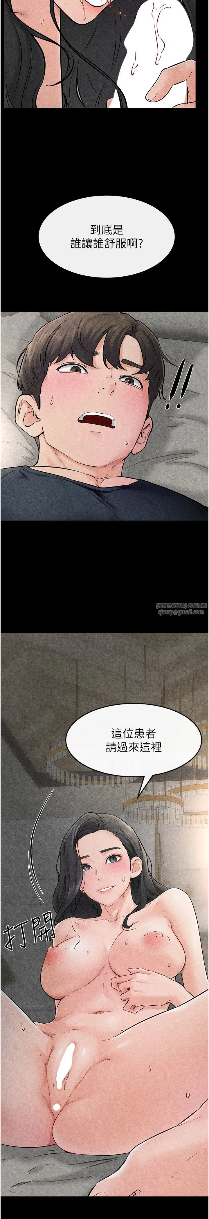 第133話