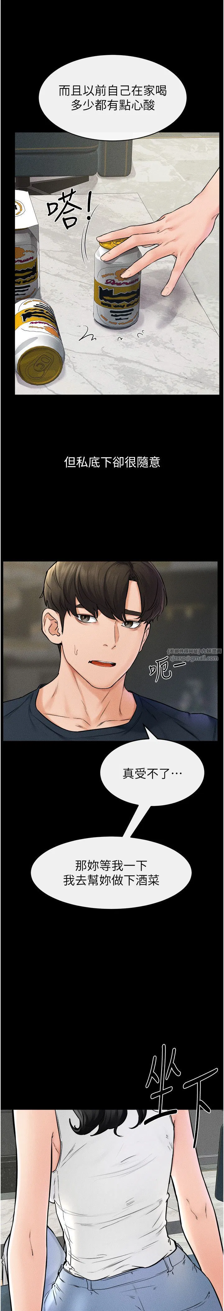 第133話