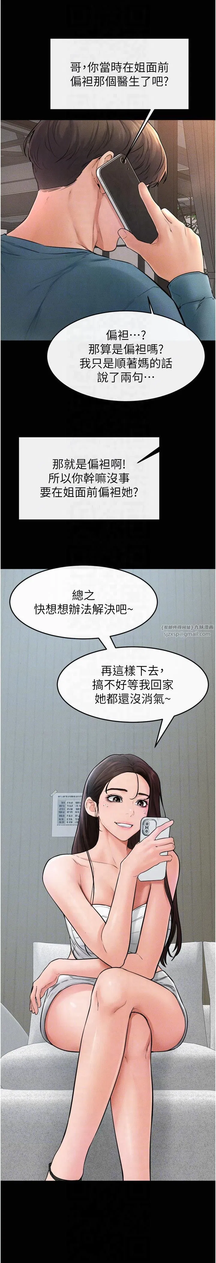 第134話