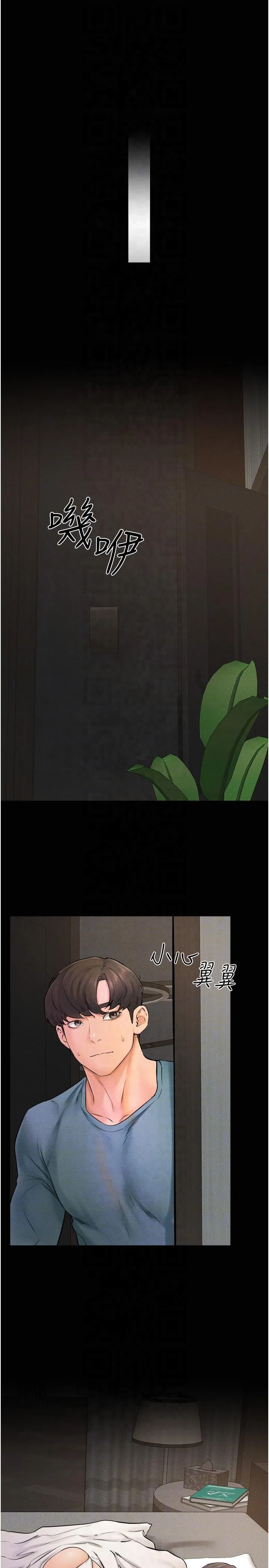 第134話