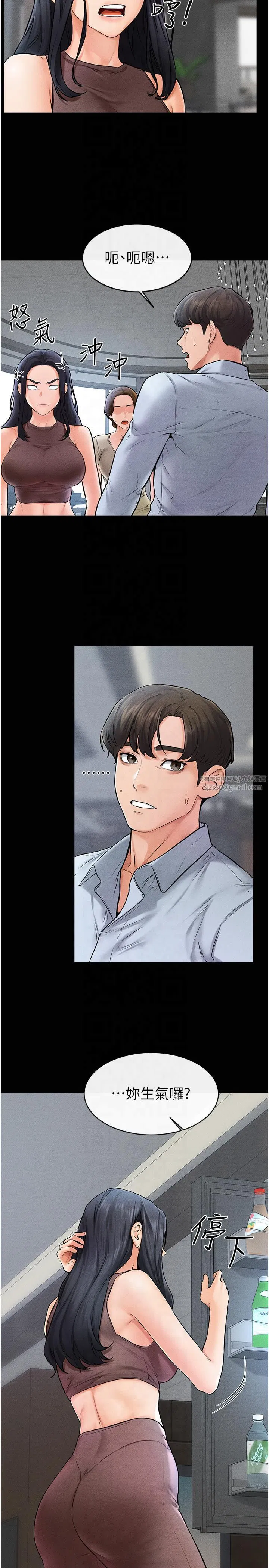 第134話