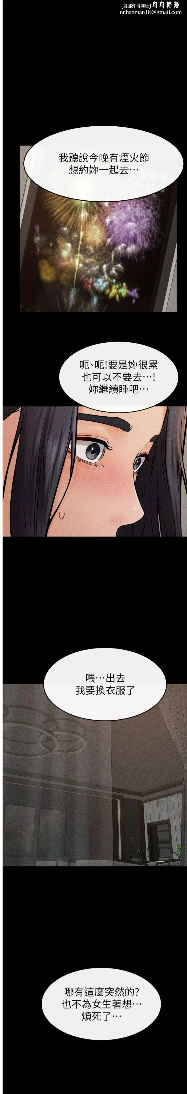 第135話