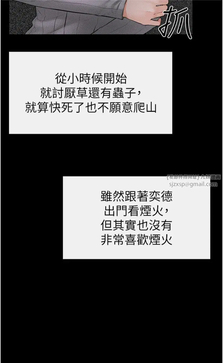 第135話