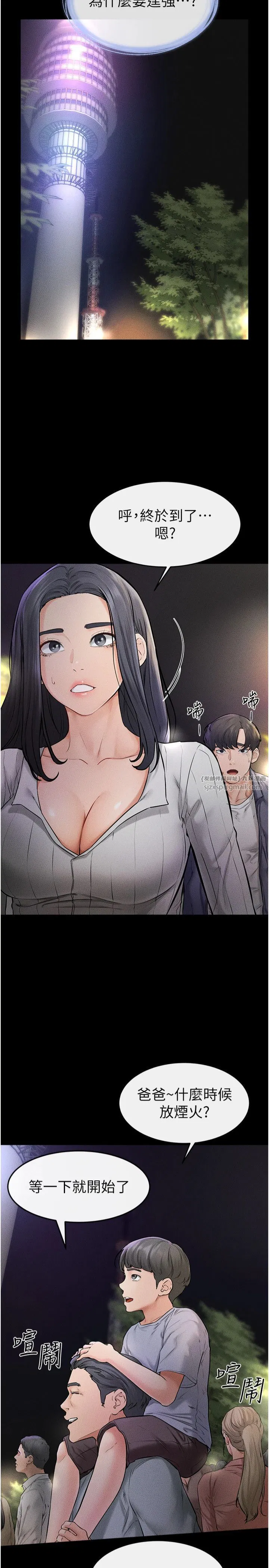 第135話