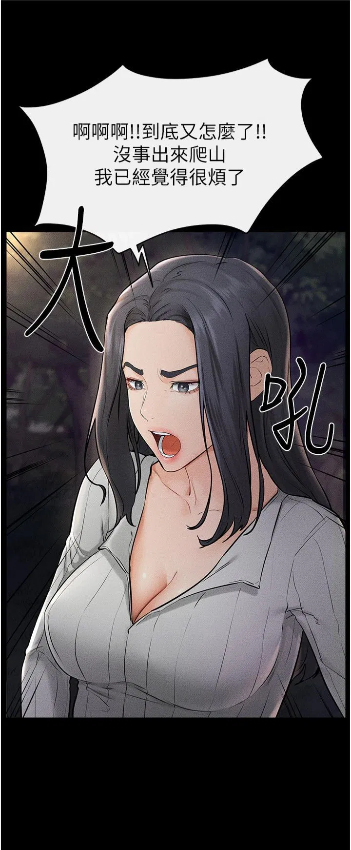 第135話