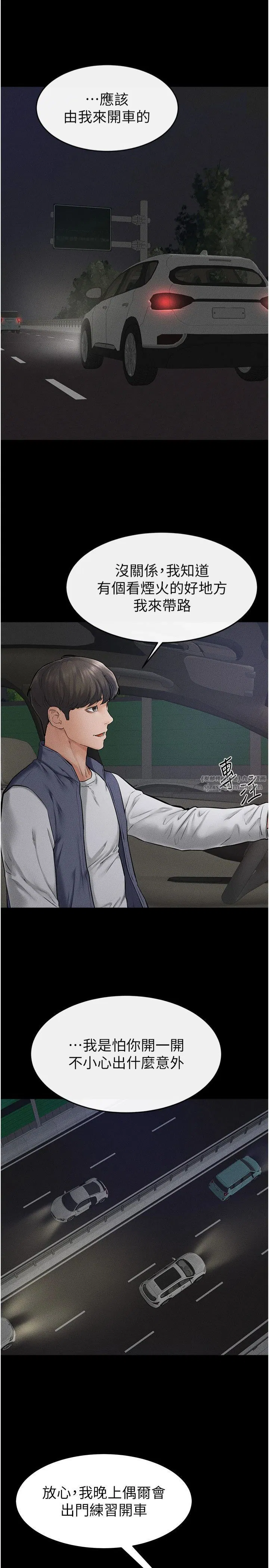 第135話