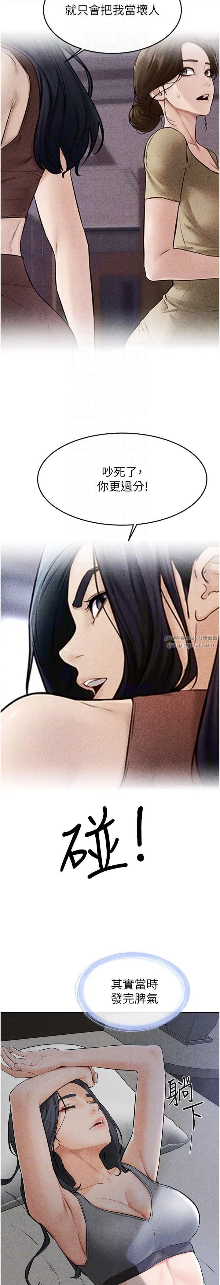 第135話
