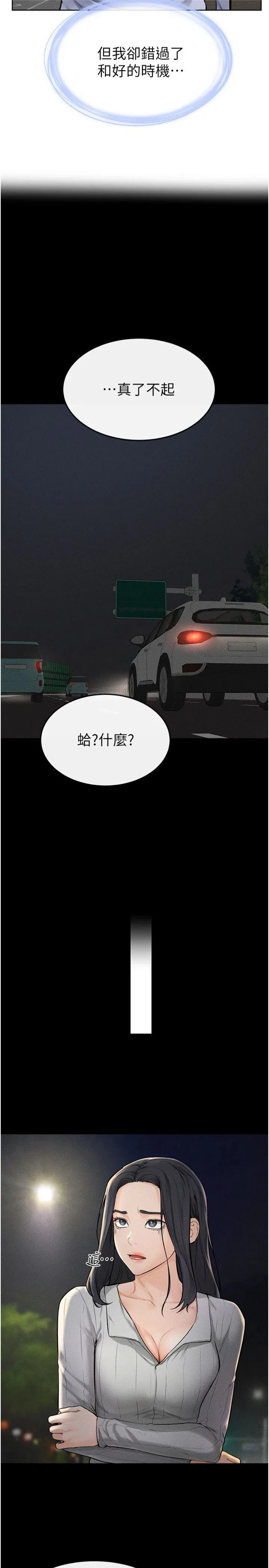 第135話