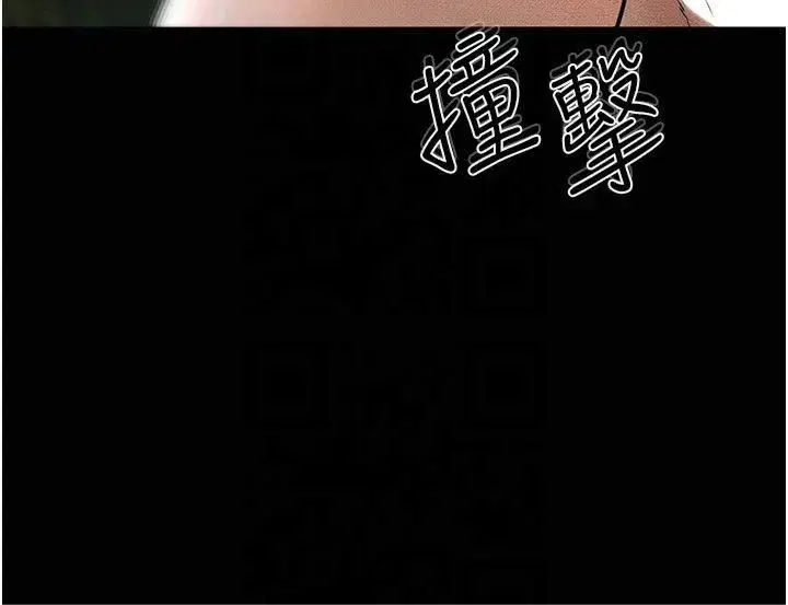 第137話