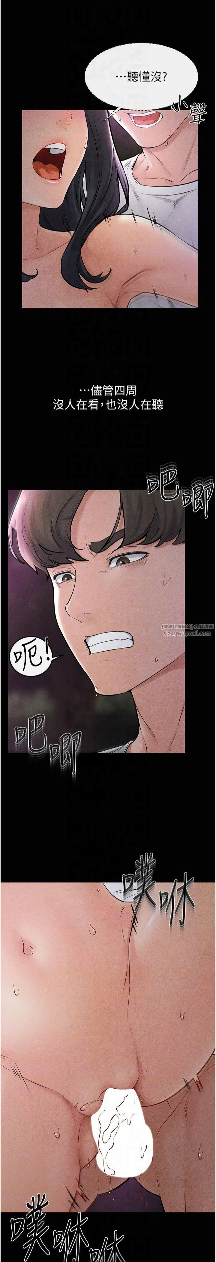 第137話