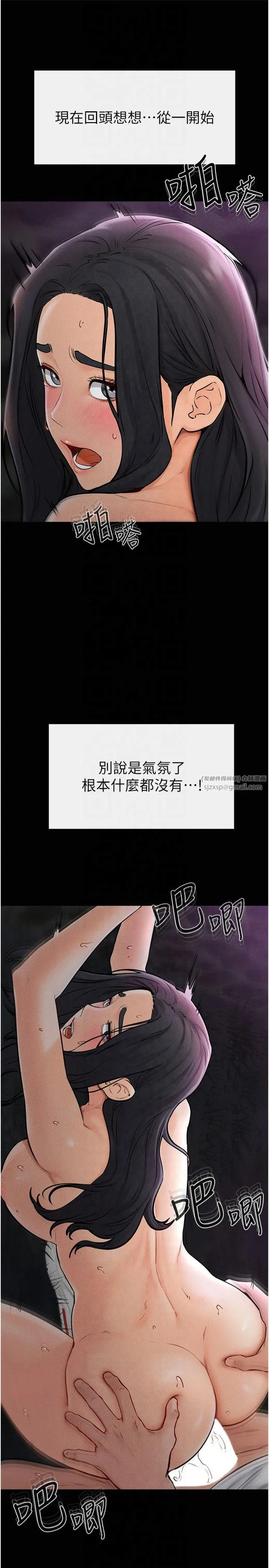 第137話