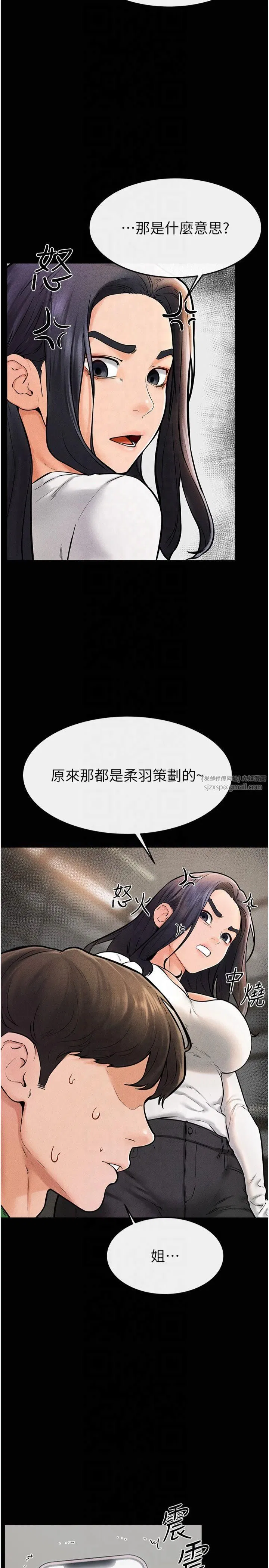 第138話