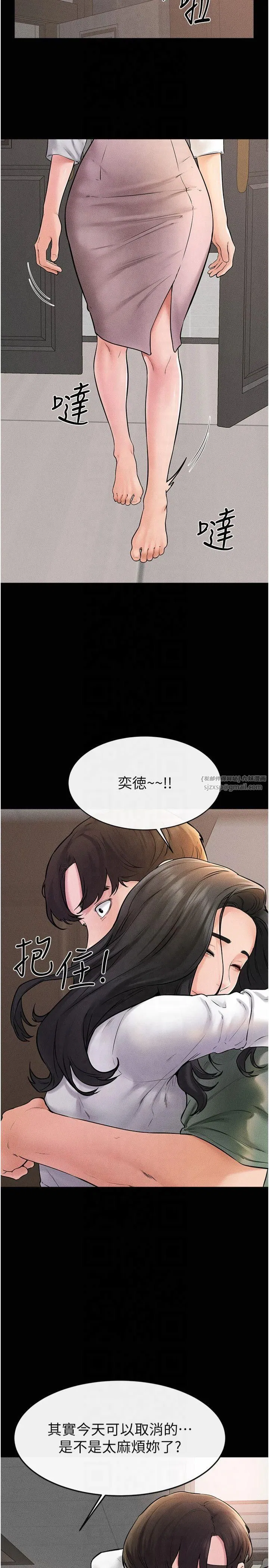 第138話