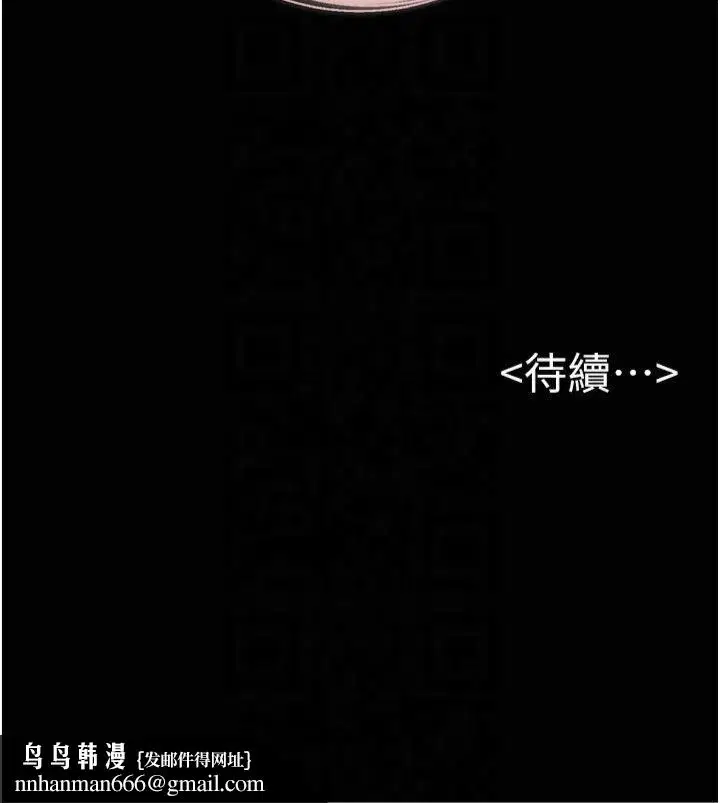 第138話