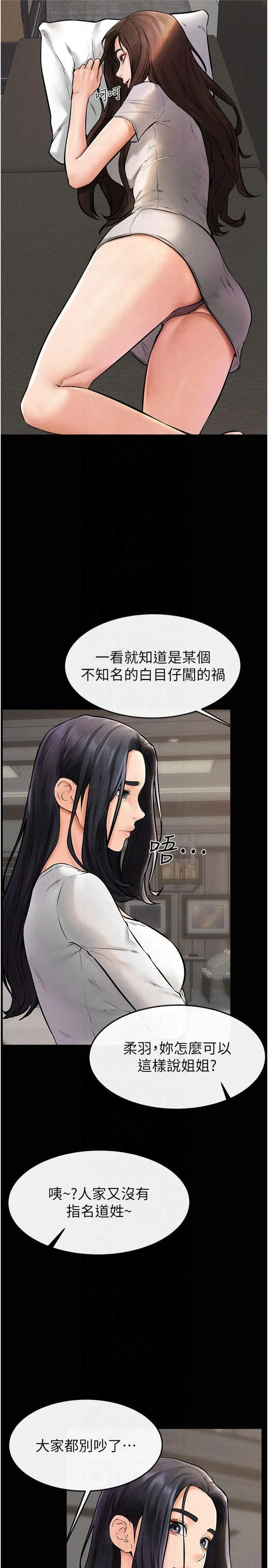 第138話