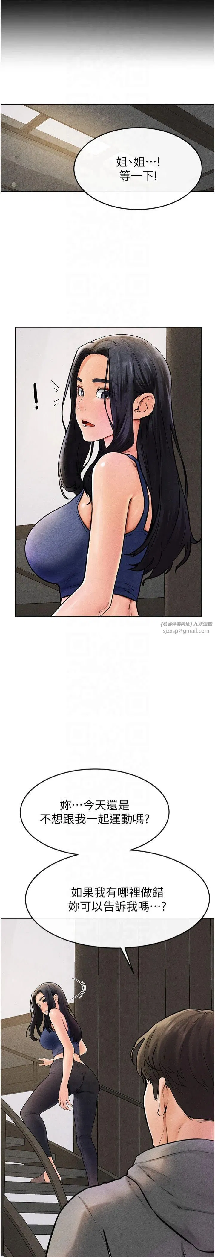 第138話