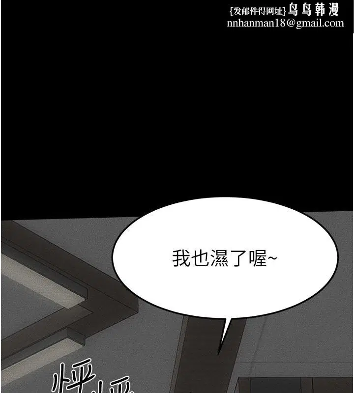 第139話