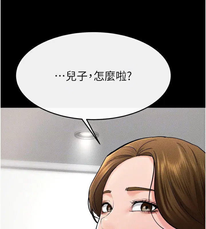 第139話