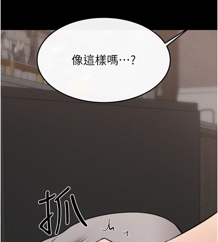 第140話
