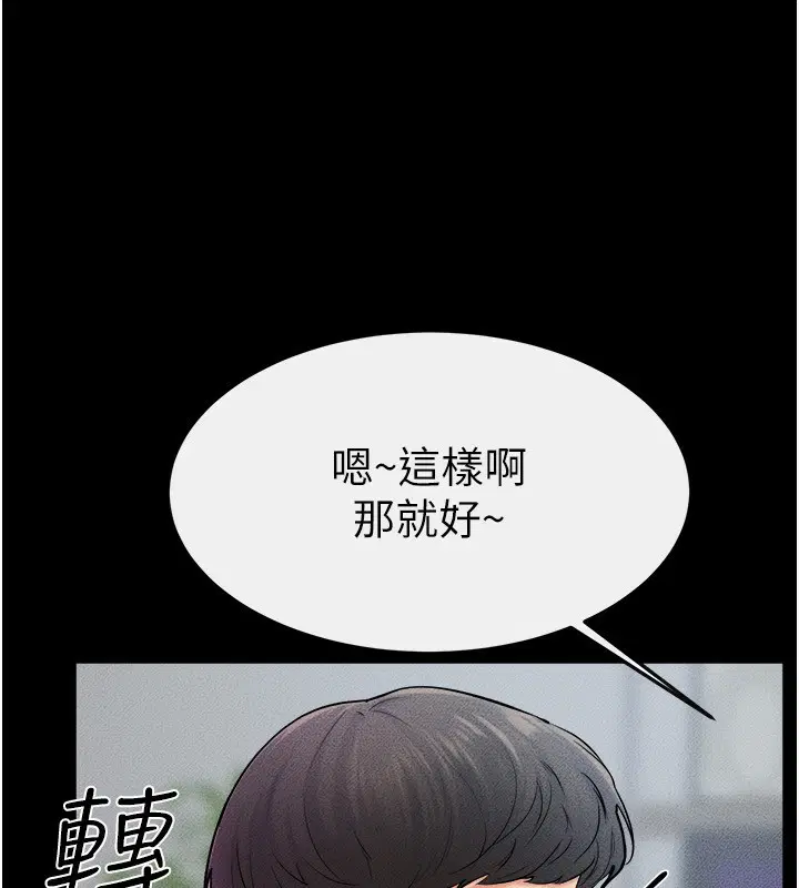 第140話
