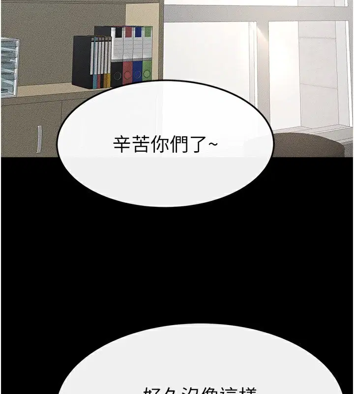第140話