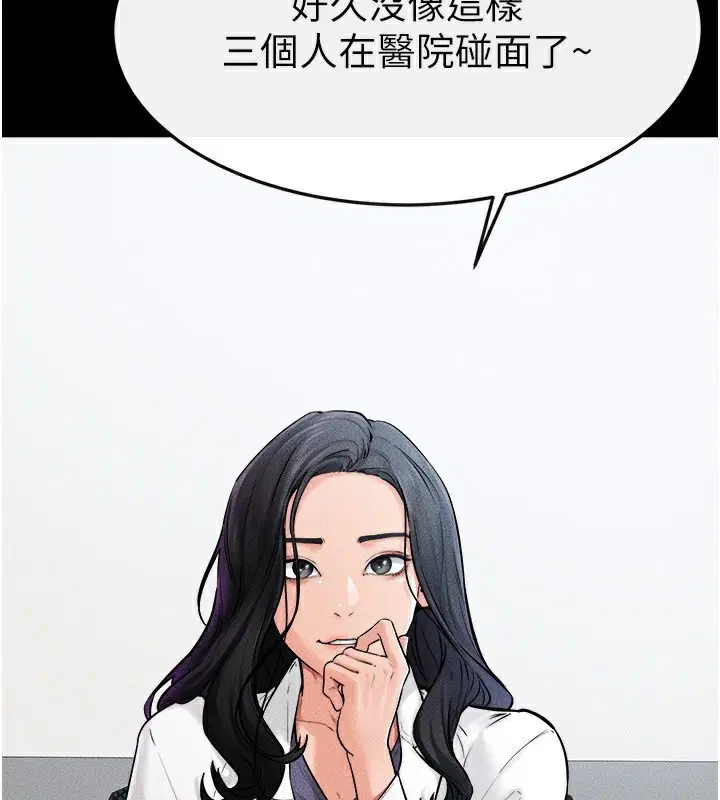 第140話