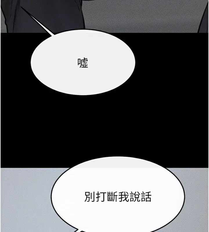 第140話