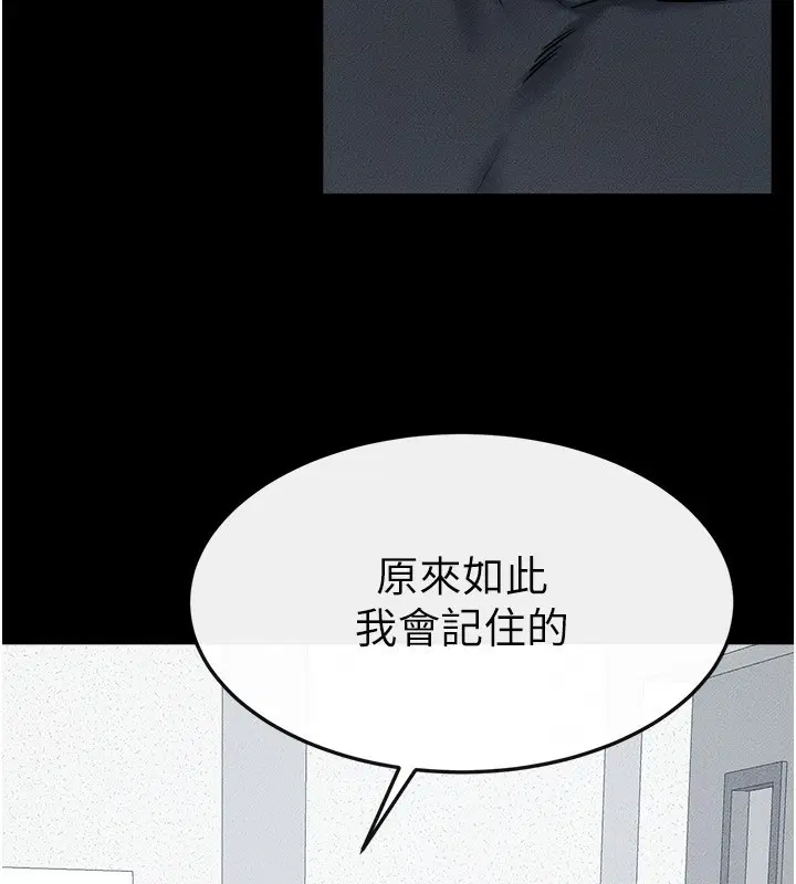 第140話