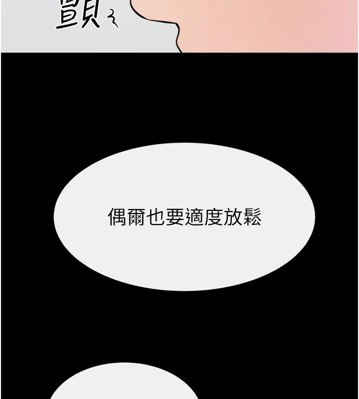 第140話