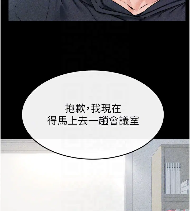 第140話