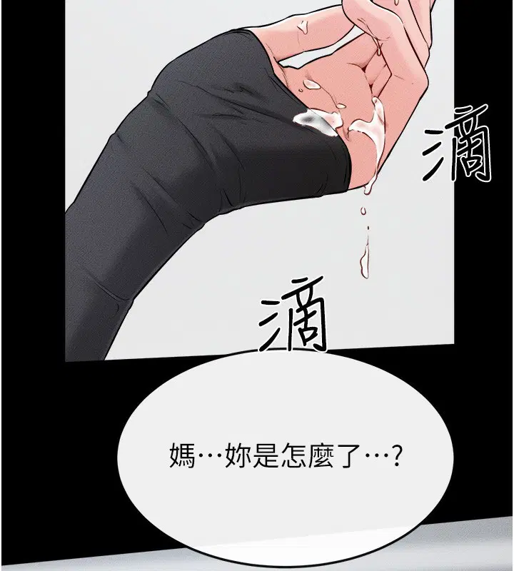 第140話