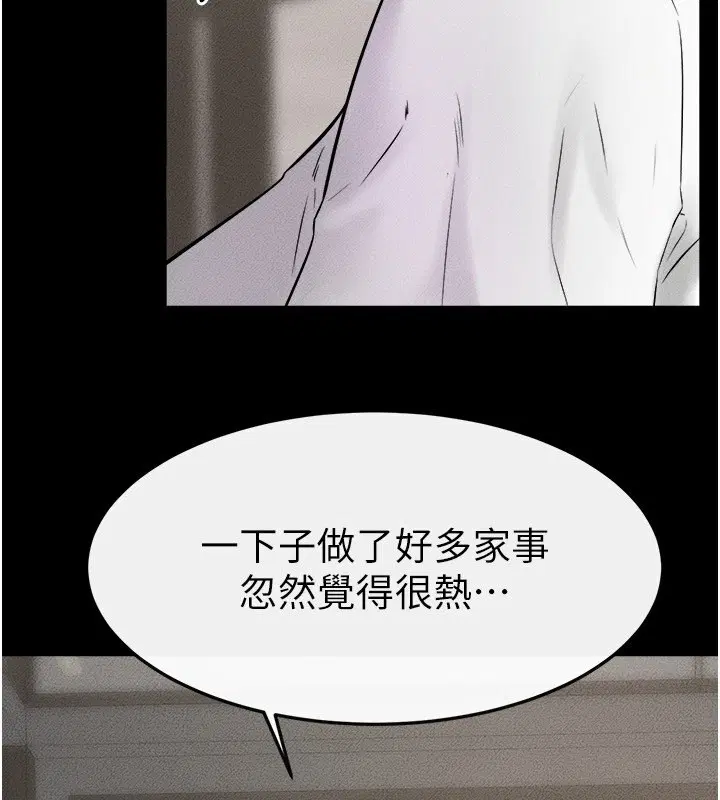 第140話