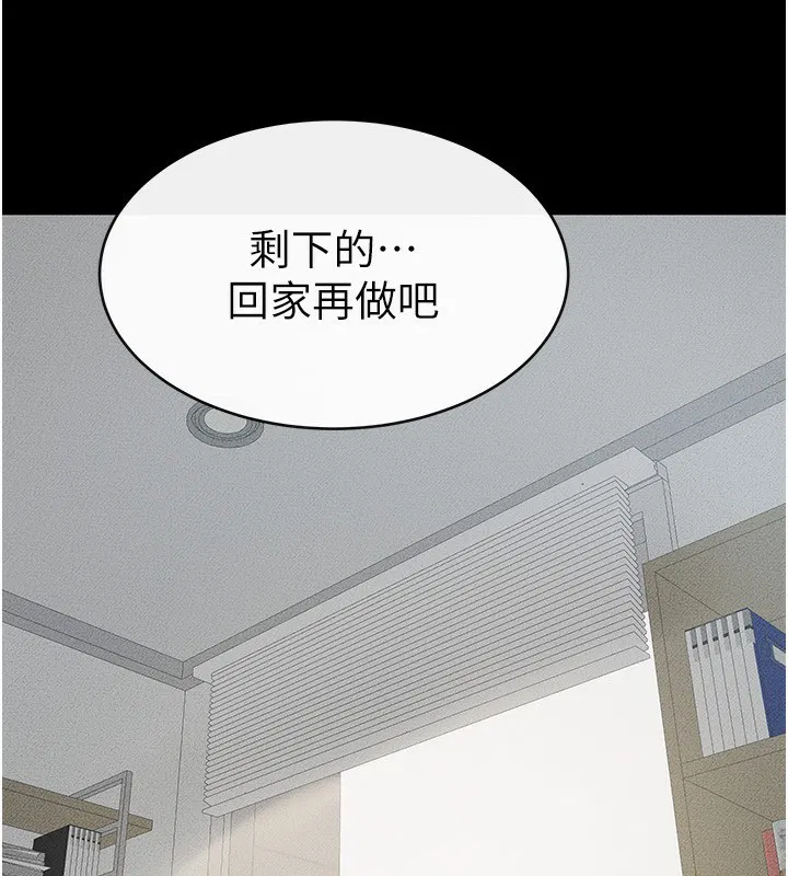 第141話