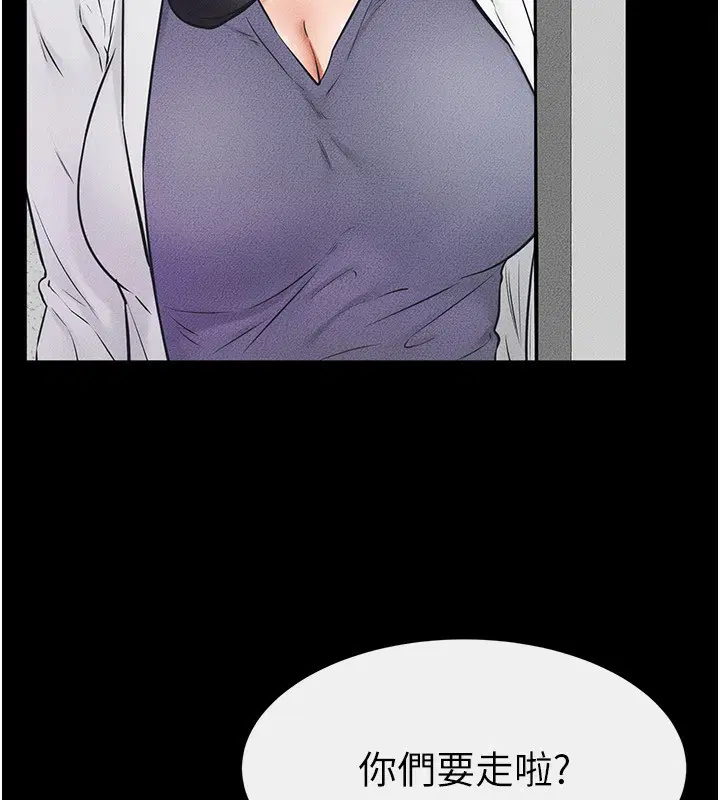 第141話