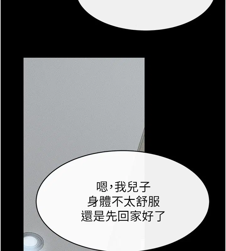 第141話
