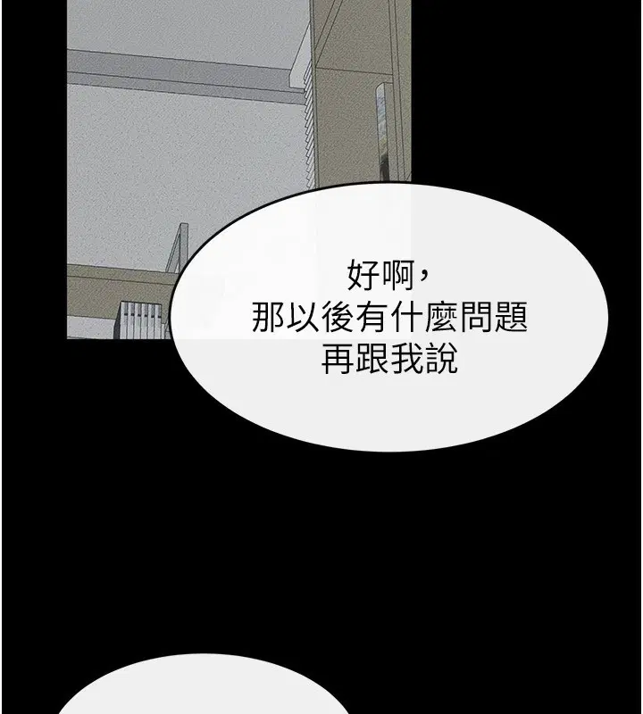 第141話