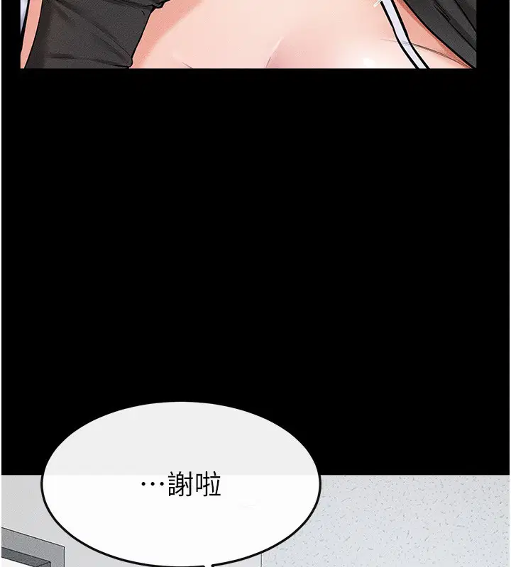 第141話