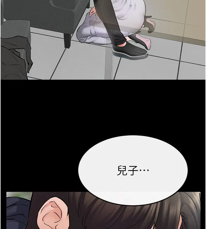第141話